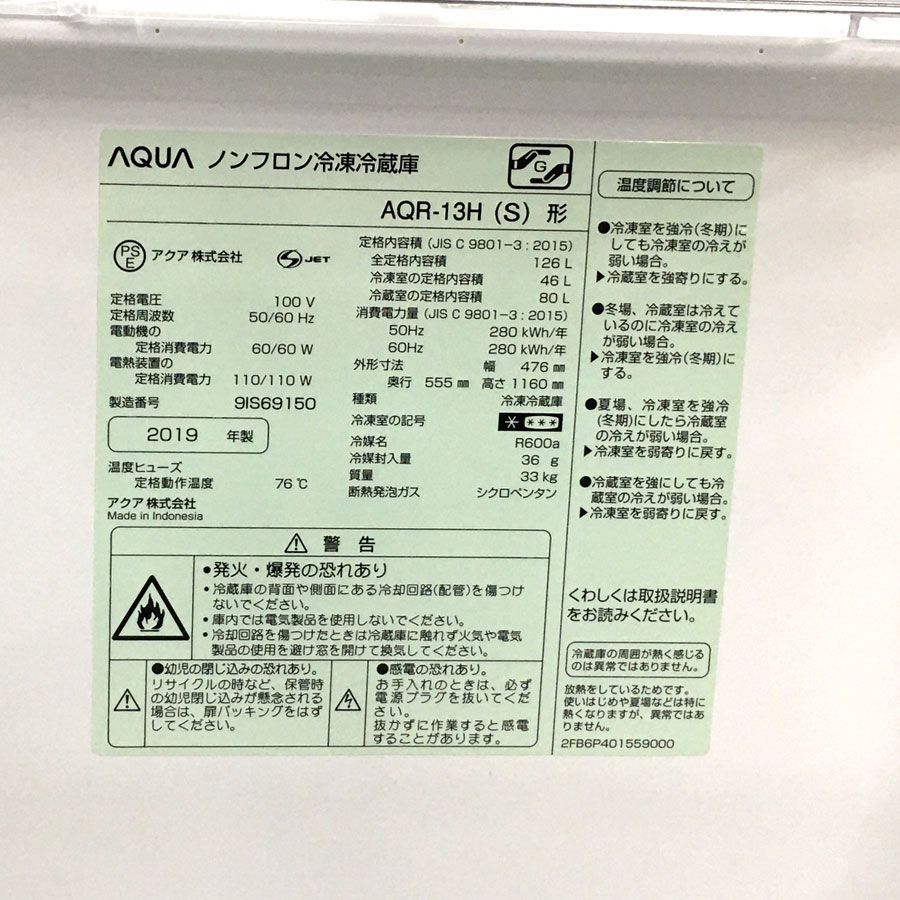 ブラッシュシルバー