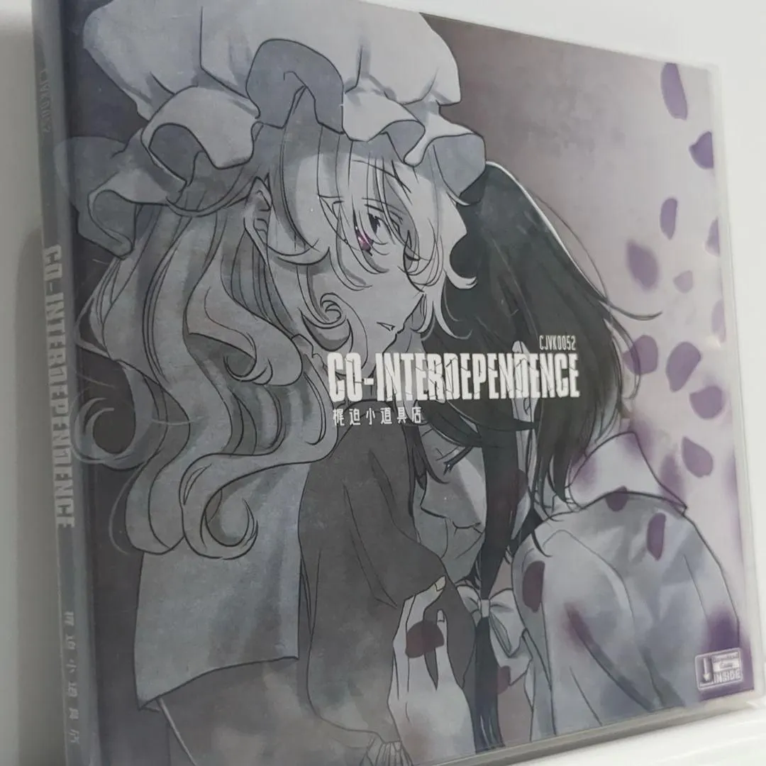 CO-INTERDEPENDENCE 梶迫小道具店東方秘封倶楽部同人CD | Buyee日本