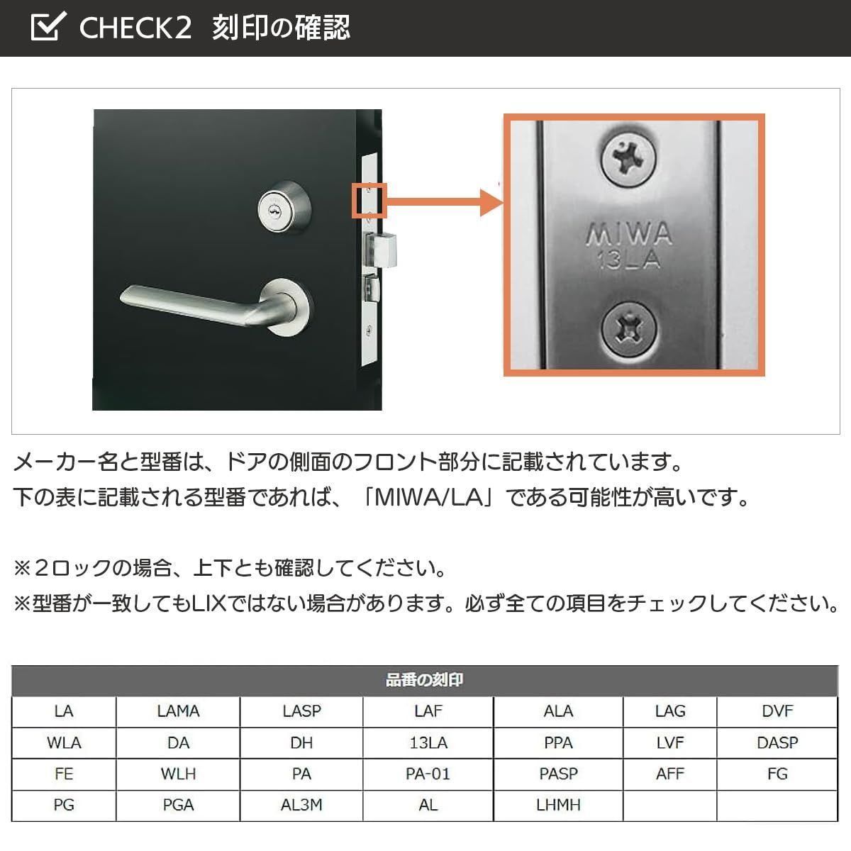 キー5本