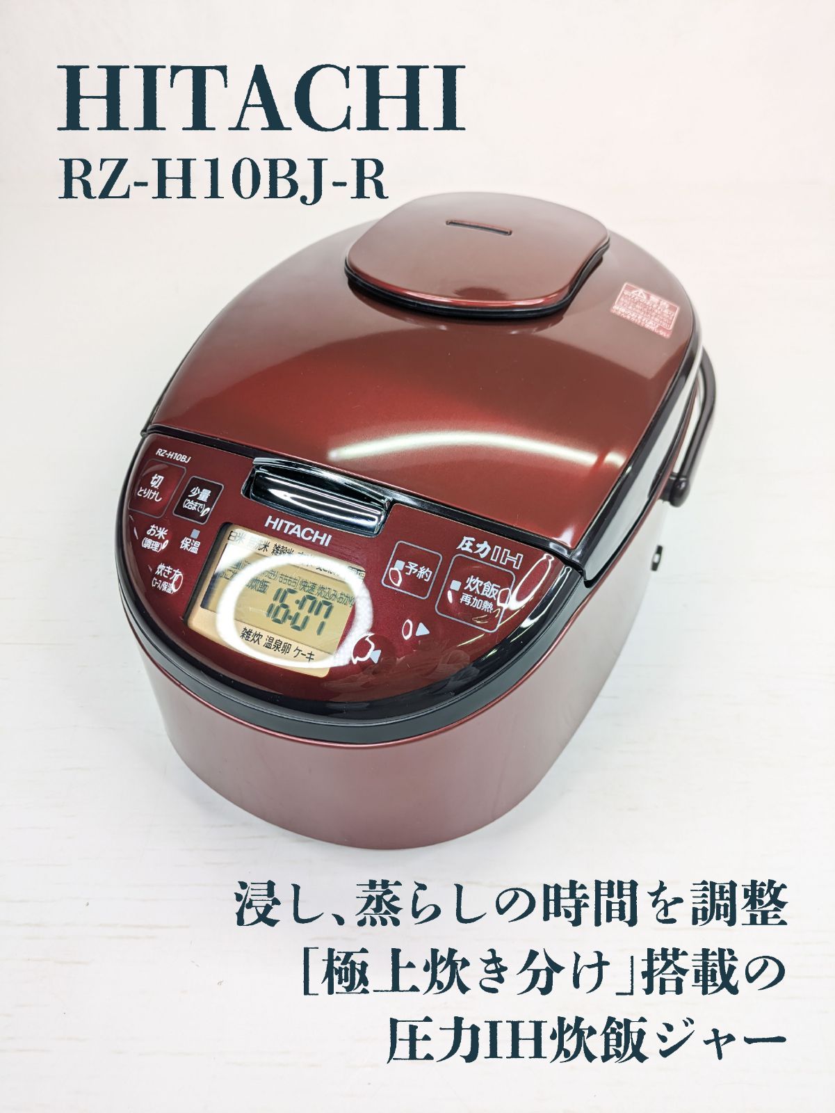 SANYO ROCK-ICE 冷凍庫 SANYO ROCK-ICE 冷凍庫 冷凍庫
