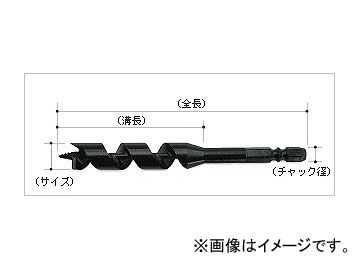 大西工業/ONISHI No.1-S ストッパービット（ショート） 4mm 品番：001S-040 JAN：4957934380042 入数：6本