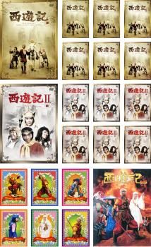 Amazon.co.jp: 西遊記 全7巻セット [レンタル落ち] [DVD] : DVD