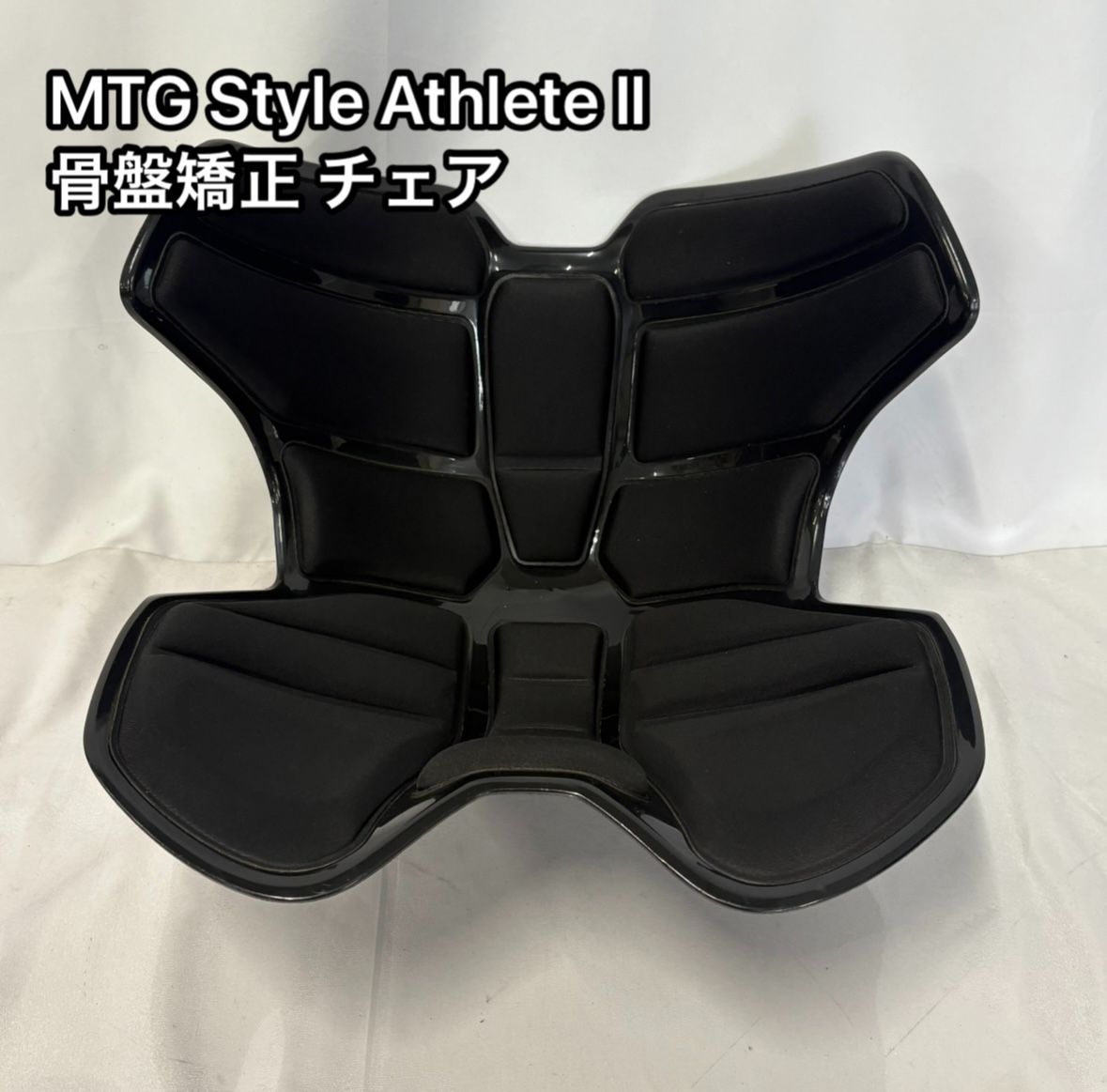 美品 MTG Style Athlete Ⅱ スタイルアスリート 2 姿勢 体幹