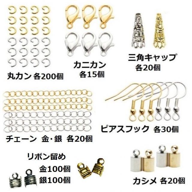 手作りジュエリー材料 ピアス ハンドメイドパーツ パーツ金具14
