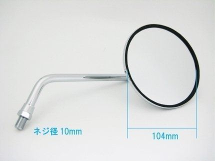 CB400F 純正タイプ ショートミラー 左右SET - メルカリ