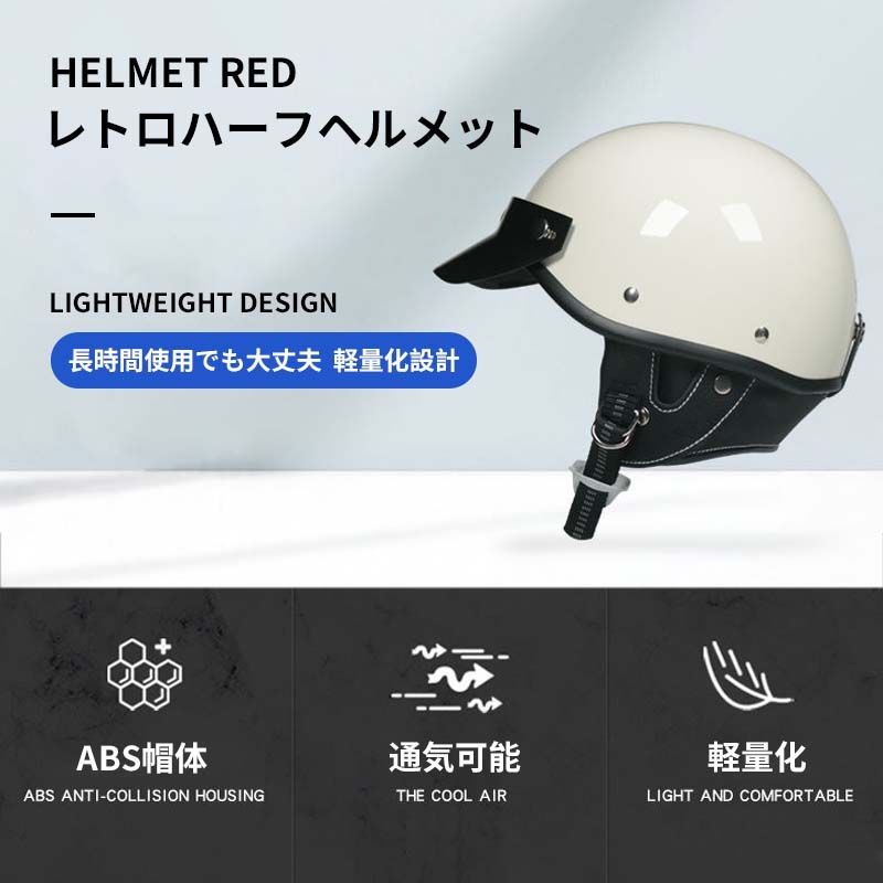 レトロヘルメット男女軽量ハーフヘルメットハーレーヘルメット艶消し黒碁盤Mサイズ