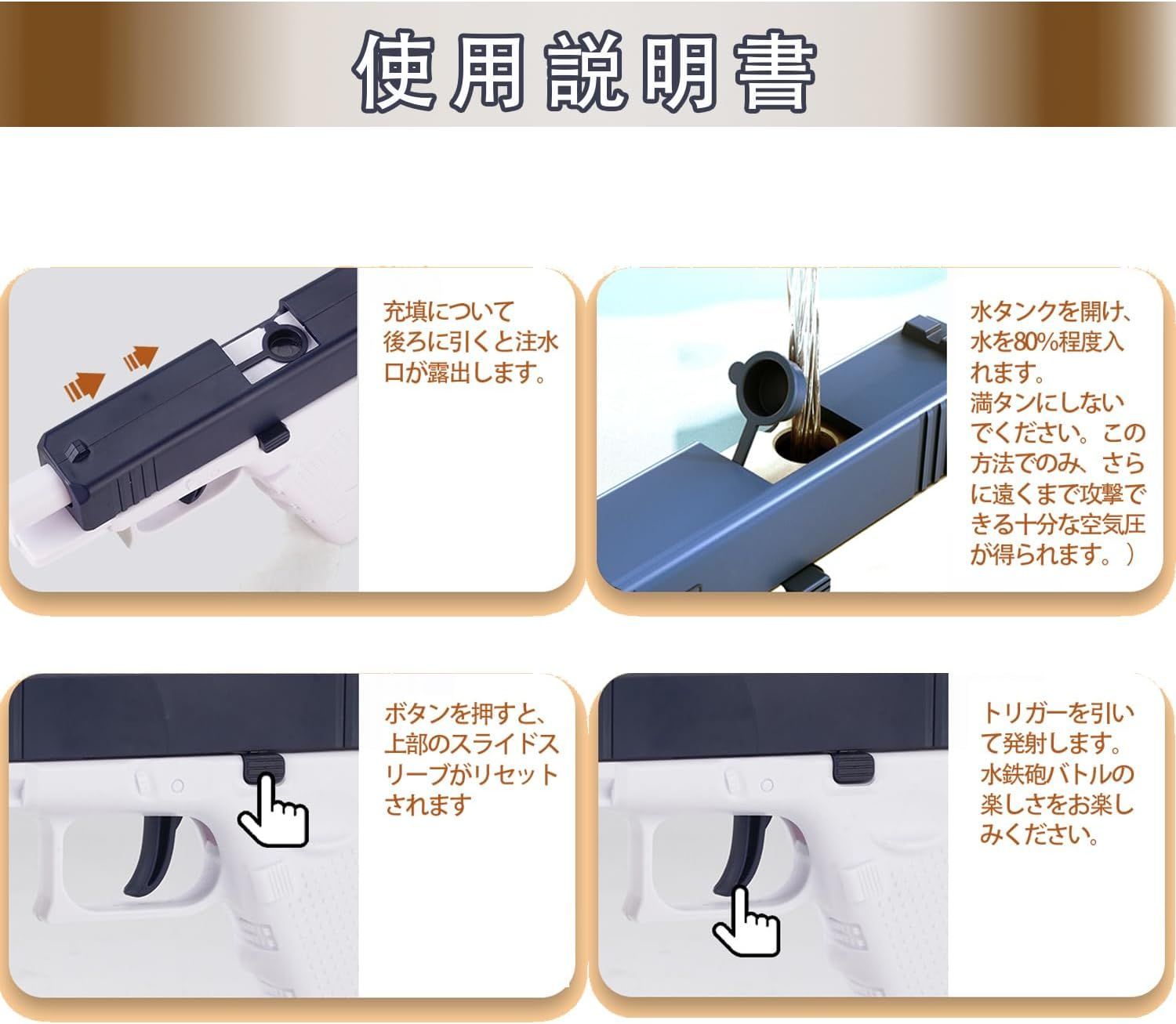 水鉄砲 ミニ水鉄砲 3色セット 水ピストル 水鉄砲合戦 水遊びおもちゃ 男の子 女の子玩具 ウォーターガン 水てっぽう 子供用 大人 海水浴 プール 川 キャンプ バーベキュー お風呂 水撃ショット キッズ