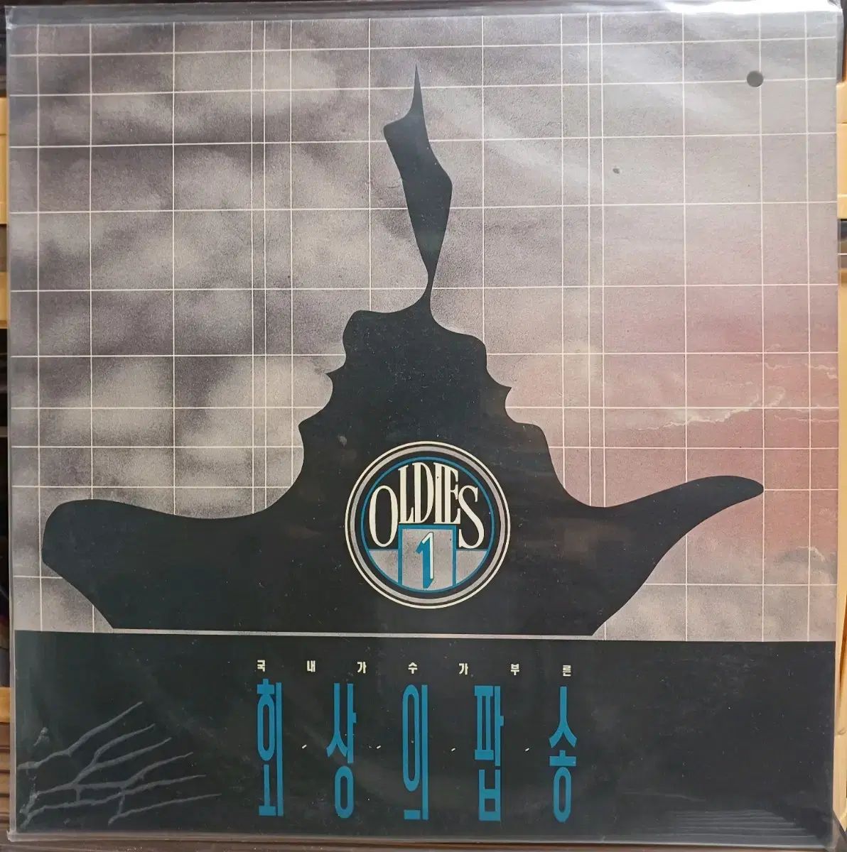 91 初年度 国内歌手が歌った 記憶に残るポップソング LP EX 最も