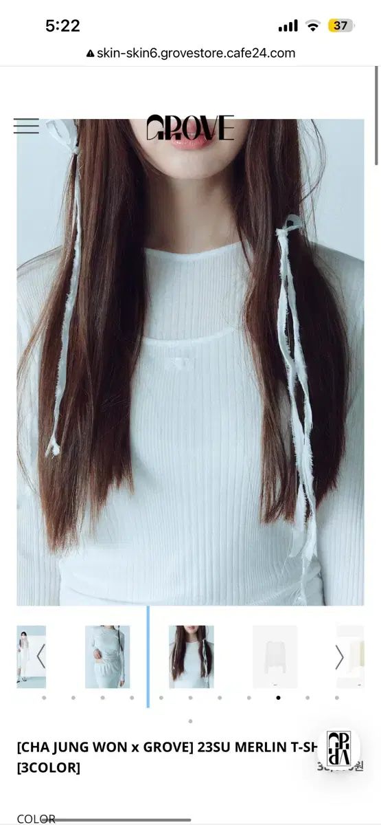 Jung Won Cha 着用 Grove グローブ Merlin T ー shirt Sleeveless