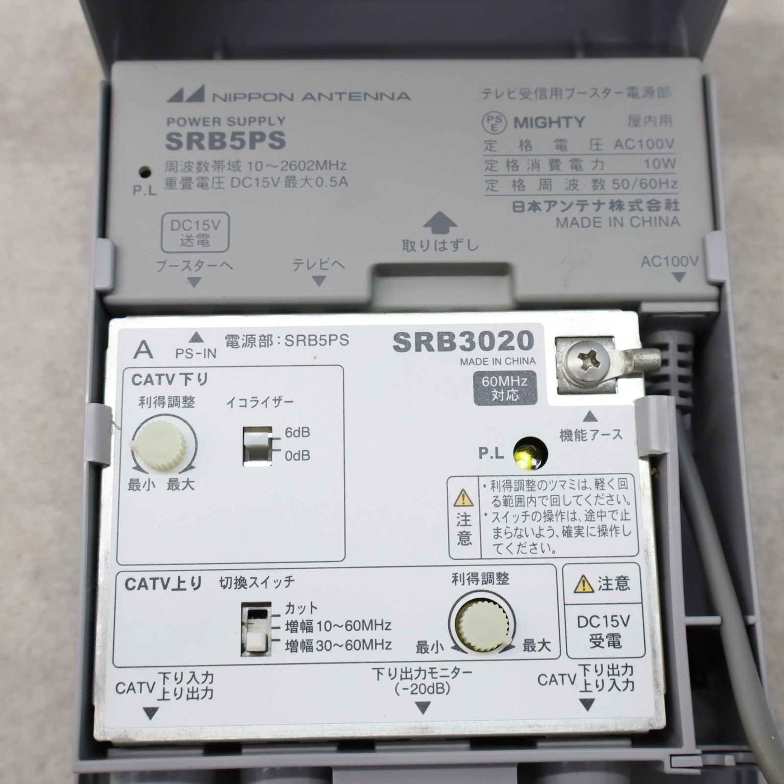 ブースター　テレビ　新品 家庭用ブースター｜DXアンテナ公式通販