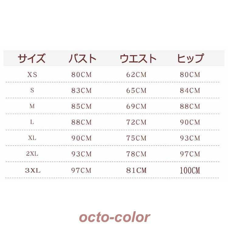 プリンセスドレス