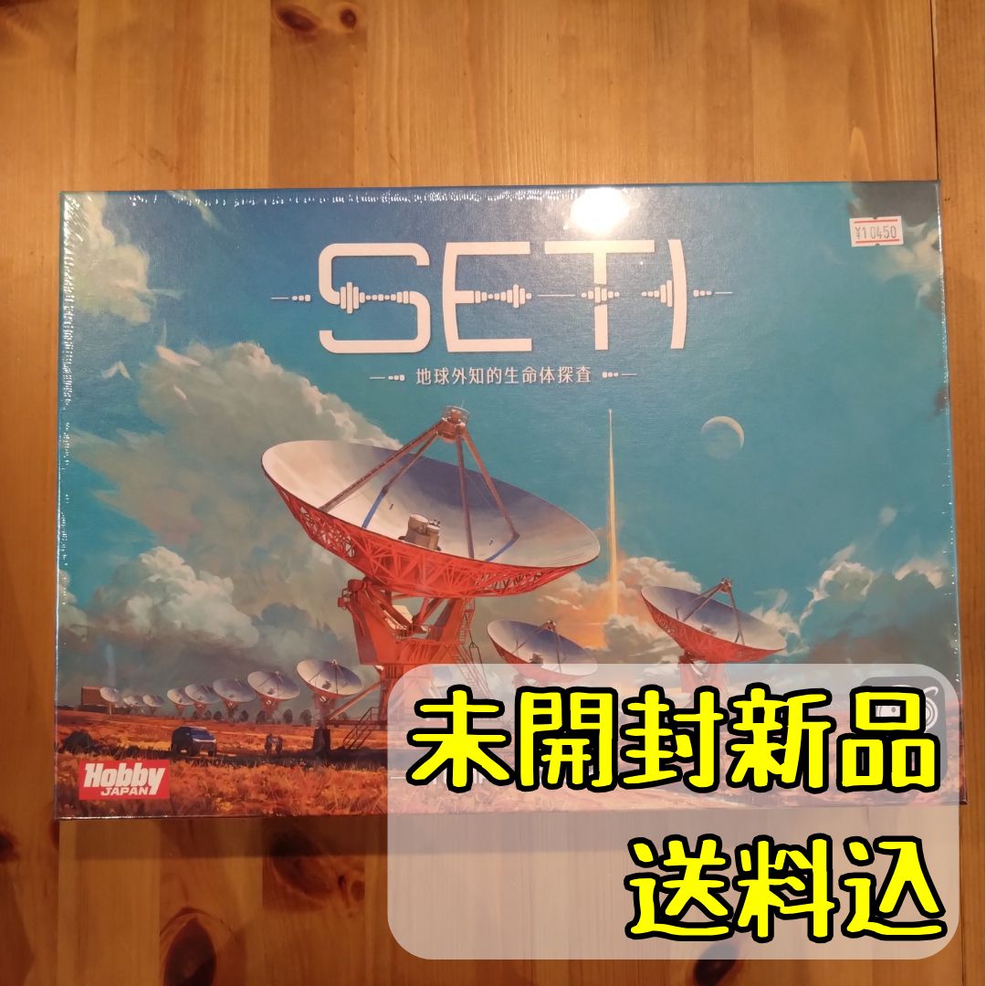 SETI 地球外知的生命体探査 日本語版 ボードゲーム Amazon | SETI：地球外知的生命体探査 日本語版 ボードゲーム