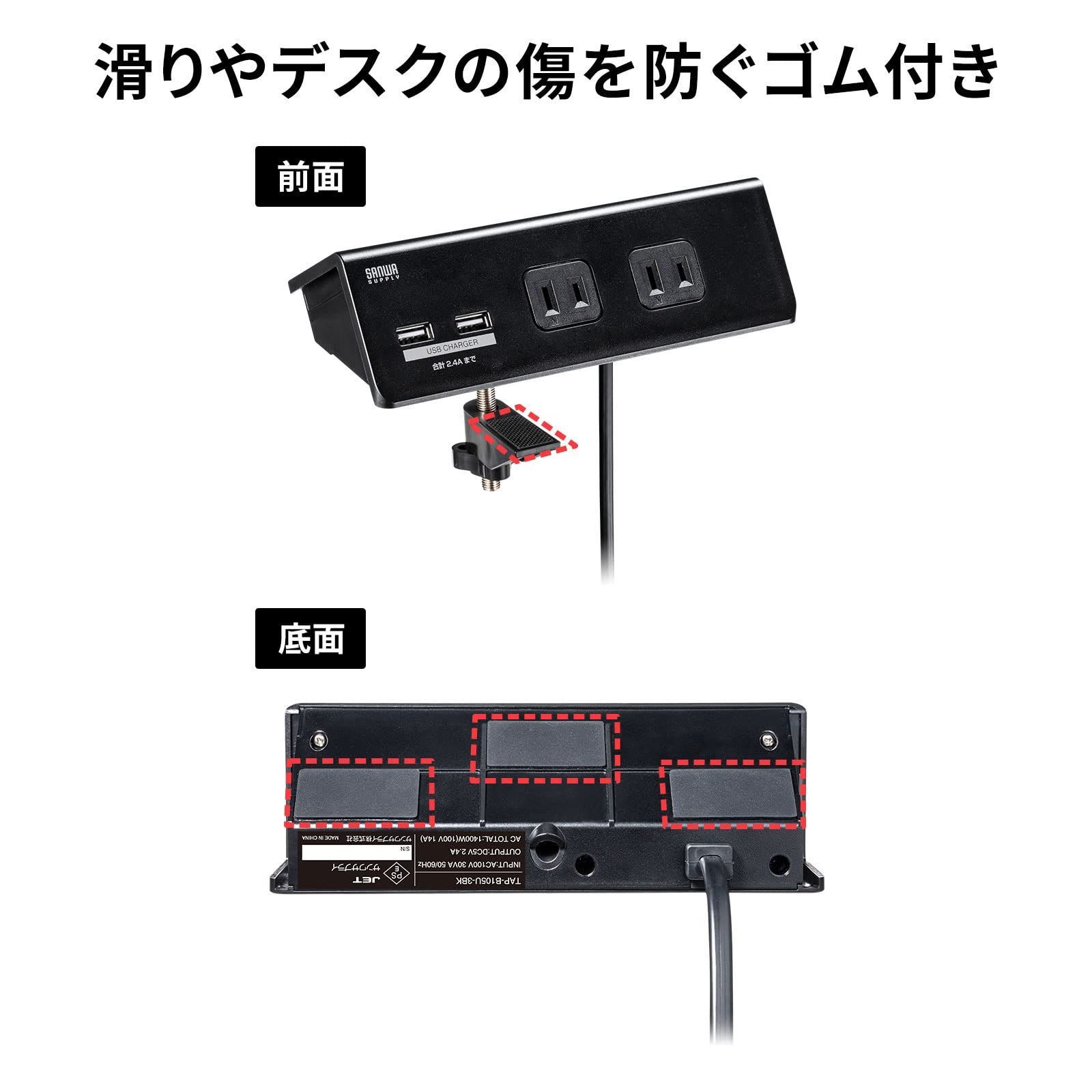 クランプ固定式