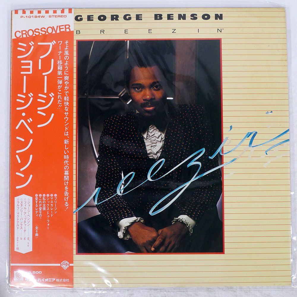 パーシー・ジョーンズ  プロペラ・ミュージック　帯付　国内盤 国内盤 ノラジョーンズ/ファーストセッションズ/UNIVERSAL MUSIC