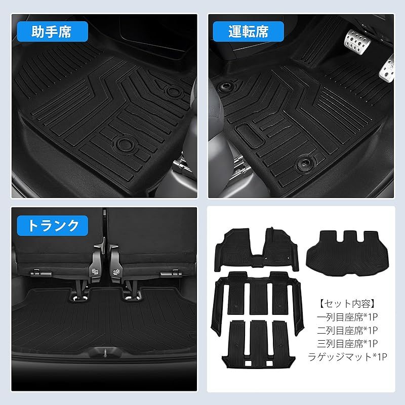 きののせん専用 新型 ヴォクシー ノア 90系 専用 フロアマット+セカンドマット+