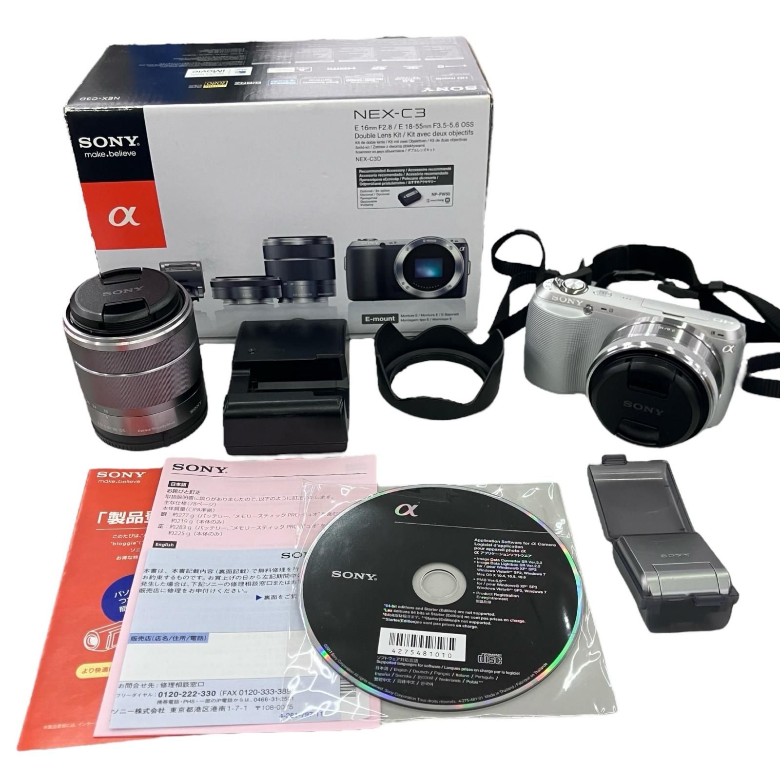 186000 動作 済み SONY ミラーレス一眼 NEX-C3D