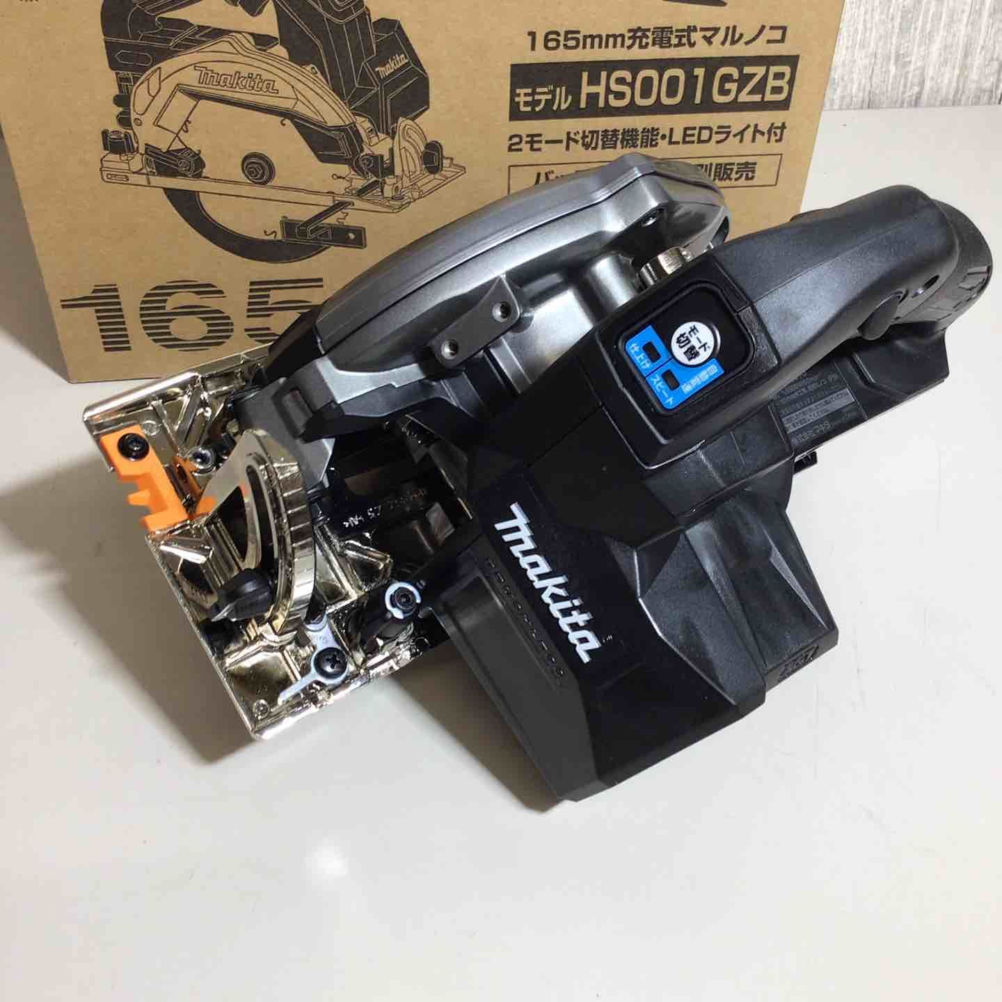 マキタ makita コードレス丸のこ HS001GZB ブラック 黒 マルノコ 丸ノコ 戸田店