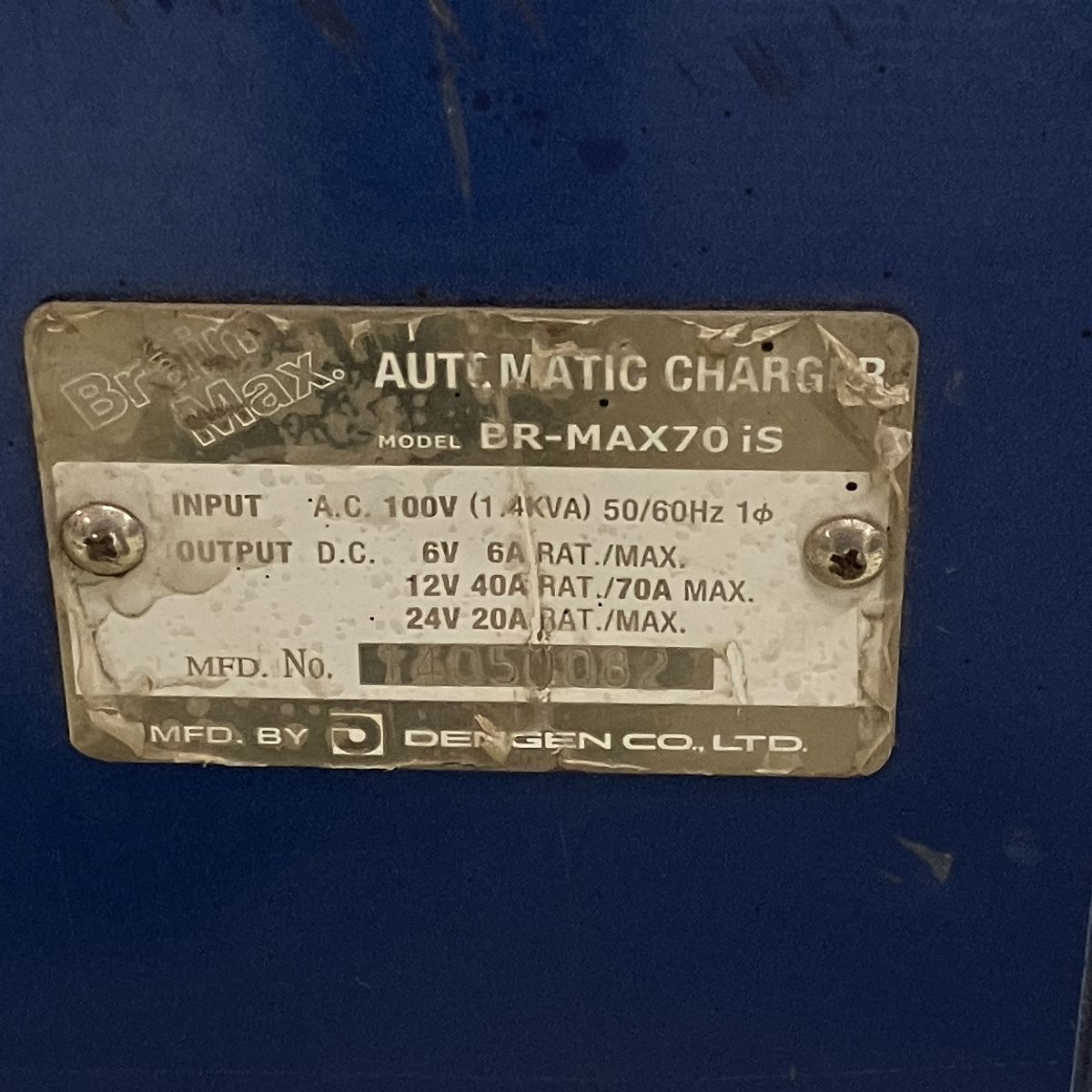 バッテリー充電器