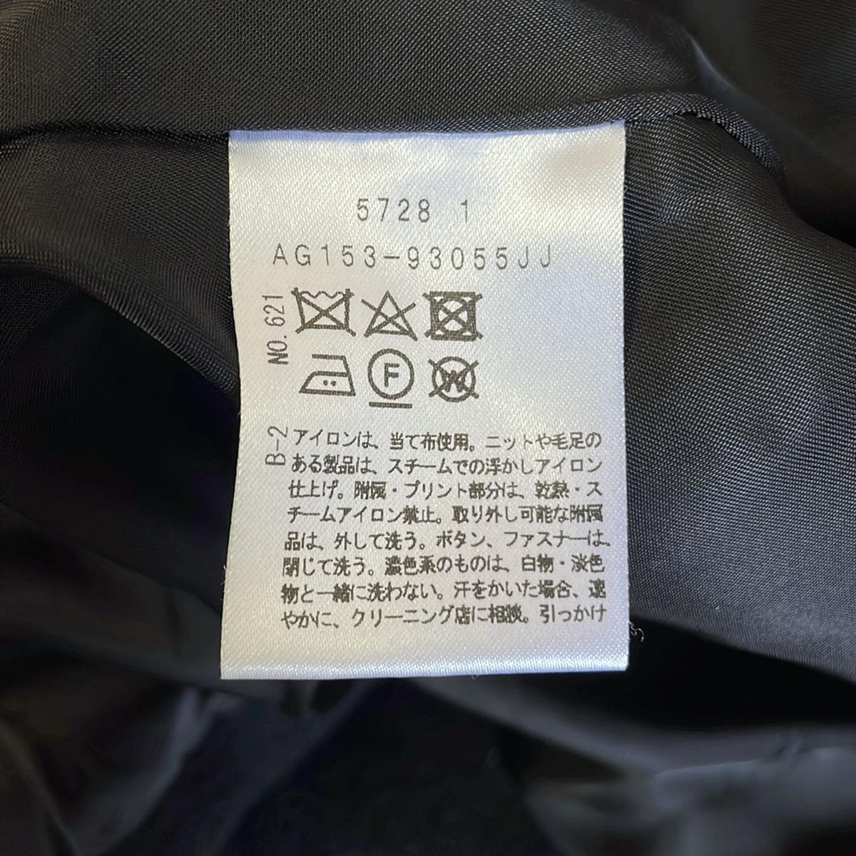 レディース