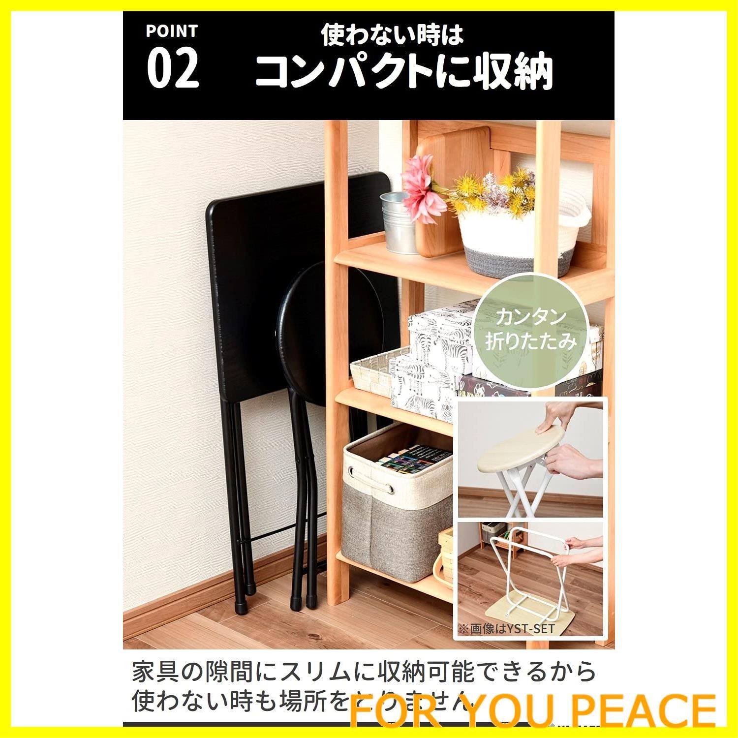特価商品】[山善] 折りたたみ デスク チェアセット 机 (幅50