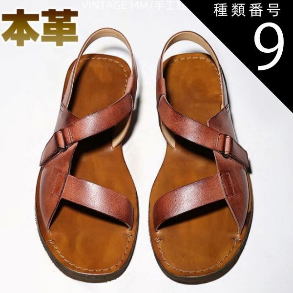 種類9：ブラック/メンズ/25cm メンズ サンダル 本革 グラディエーターサンダル 2cm クラシック おしゃれ ダブルベルト ブラック ダークブラウン ブラウン 柔らかい 蒸れない 夏 サマー おしゃ