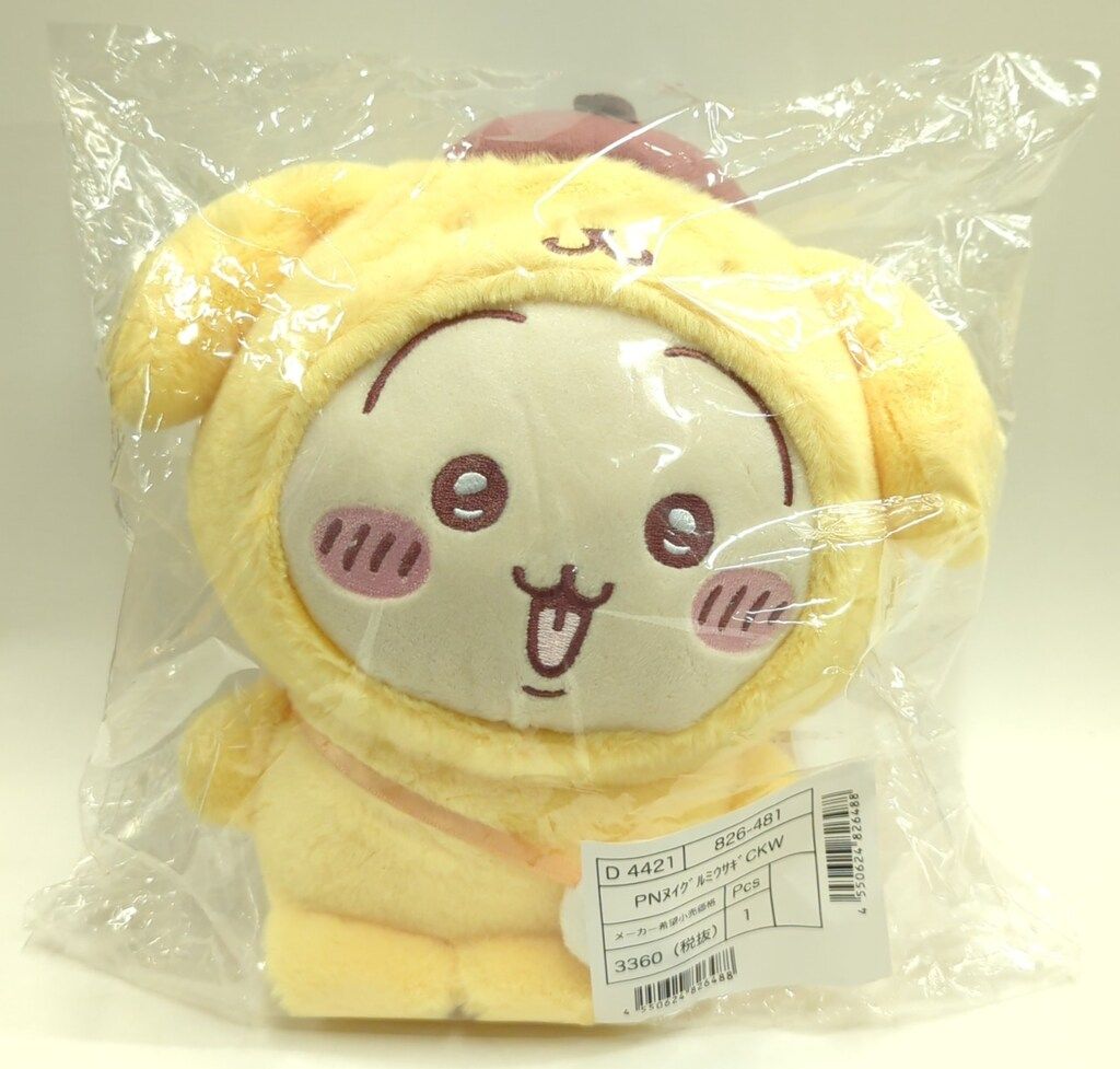 レア ちいかわ✕サンリオキャラクターズ ぷちミニマスコット