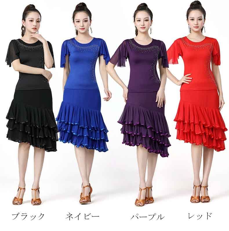ハロウィン 社交ダンス ドレス 短袖 トップス スカート ２点セット モダンダンス衣装 競技用　舞台用　ブラック ネイビー パープル レッド