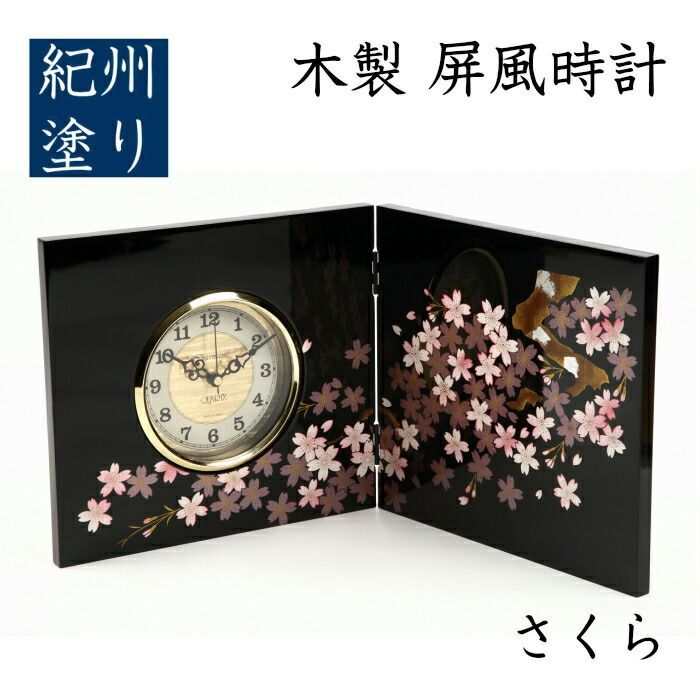 屏風時計一富士ニ鶴三桜