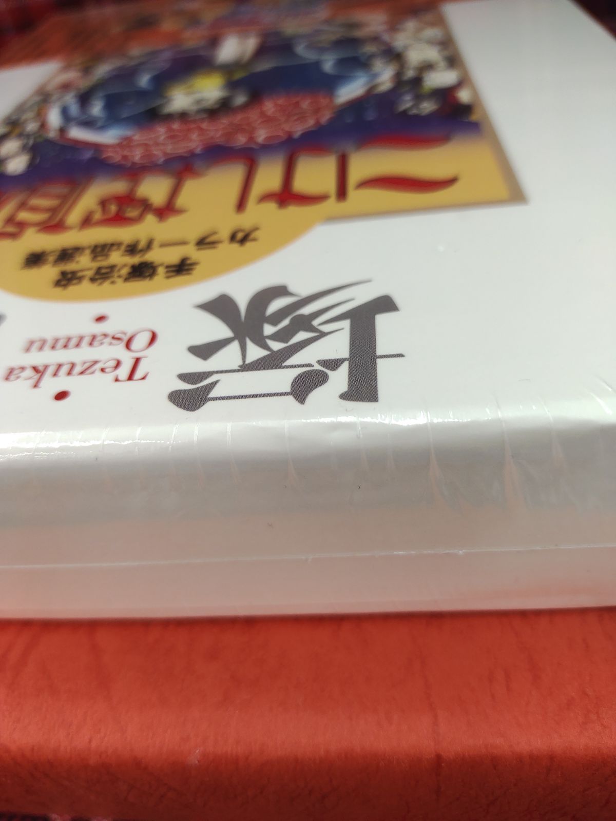 こけし探偵局｜国書刊行会