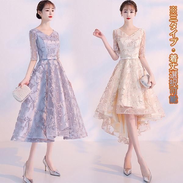 SS-3L フィッシュテール ショート丈 ミモレ丈 演奏会ドレス 母親 結婚式ワンピース 二次会 パーティードレス 大きいサイズ イ
