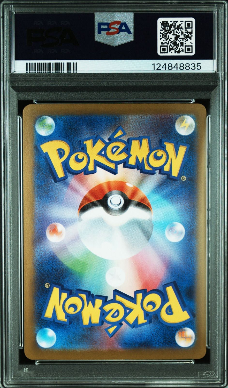 ポケモンカード メガルカリオex SAR PSA10 088/063 メガブレイブ