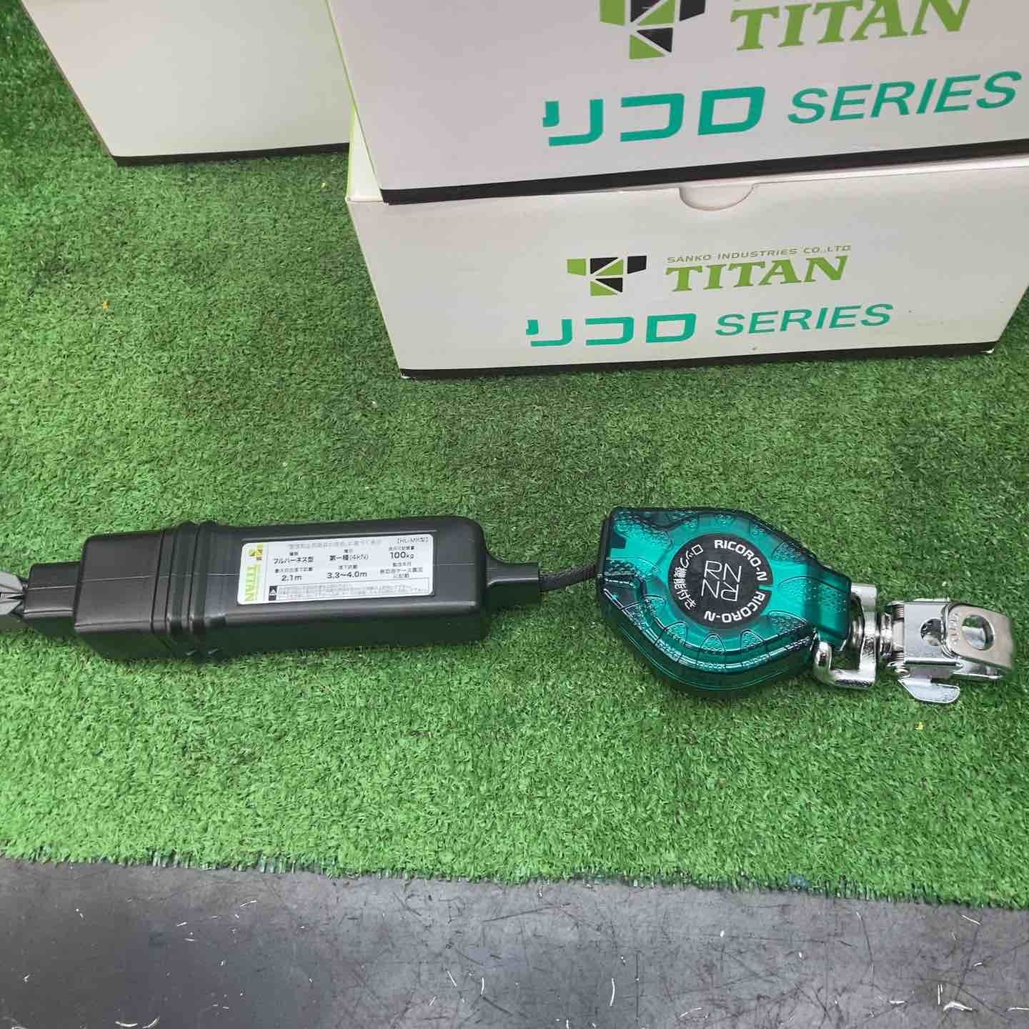 タイタン フルハーネス用 ランヤード リコロシリーズ HL-MR 荷重100kg 規格 適合品 4個 川越店 BRIGHTFACE_UK