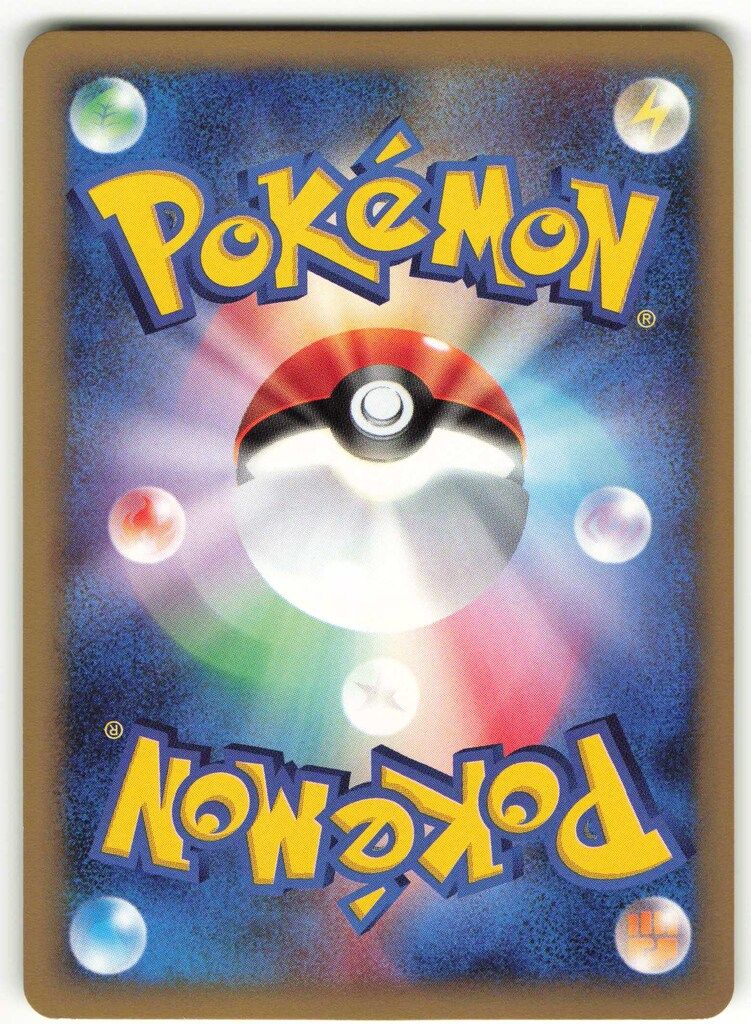 ピジョット ポケモンカードe 第一弾 キラ 123/128 ☆ ピジョット ポケモンカードe 第一弾 キラ 123/128 ☆ - メルカリ