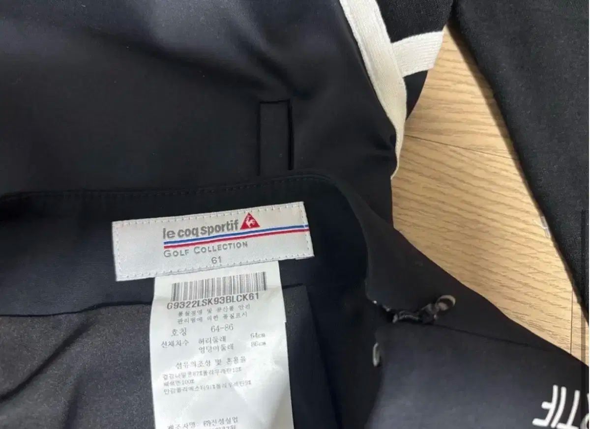 ☆sukko☆Le Coq Sportif ベスト /スカートセット コウベレタス KOBE LETTUCE テーラードベスト [C7257