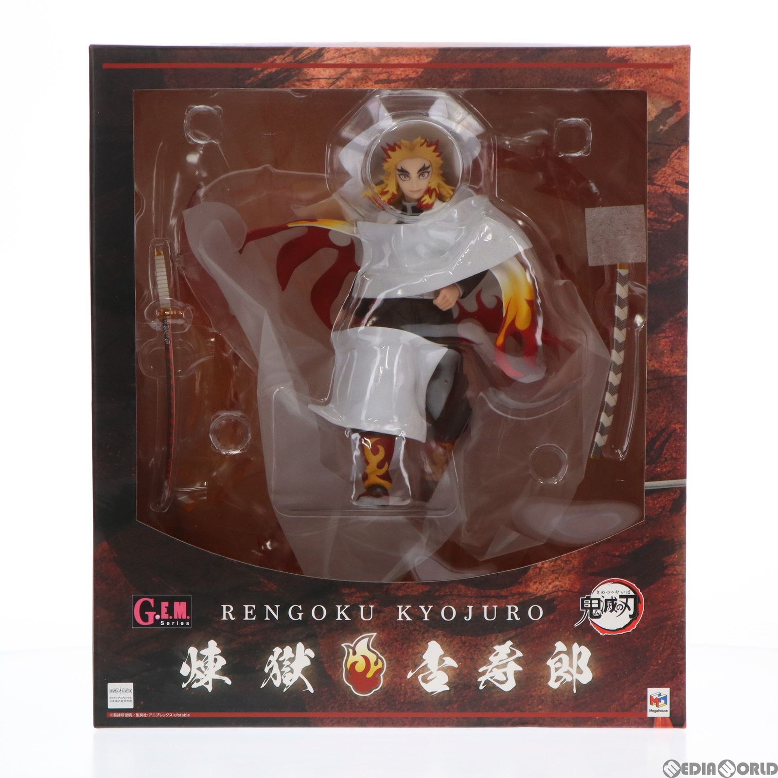 G.E.M.シリーズ 煉獄杏寿郎(れんごくきょうじゅろう) 鬼滅の刃 完成品 フィギュア 一部店舗u0026オンラインショップ限定 メガハウス