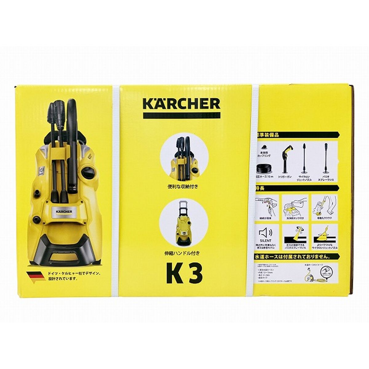 KARCHER K3 SILENT PL サイレントプラス 高圧洗浄機 ホース付き ケルヒャー 未開封 ♥ O10558112