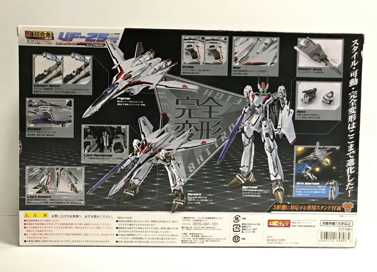 春夏新作M65タイプ新作ジャケット入荷 | マックスフリッツ神戸