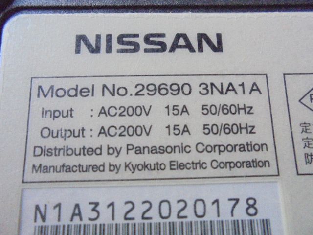 RG5 日産