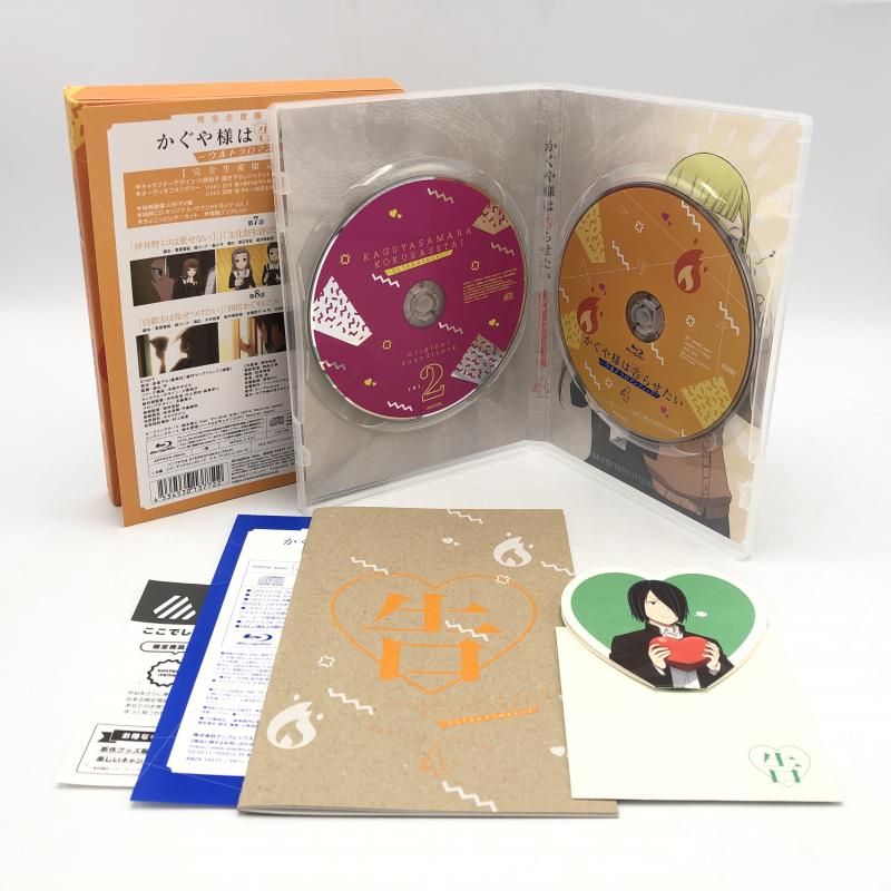 中古】かぐや様は告らせたい ウルトラロマンティック 完全生産