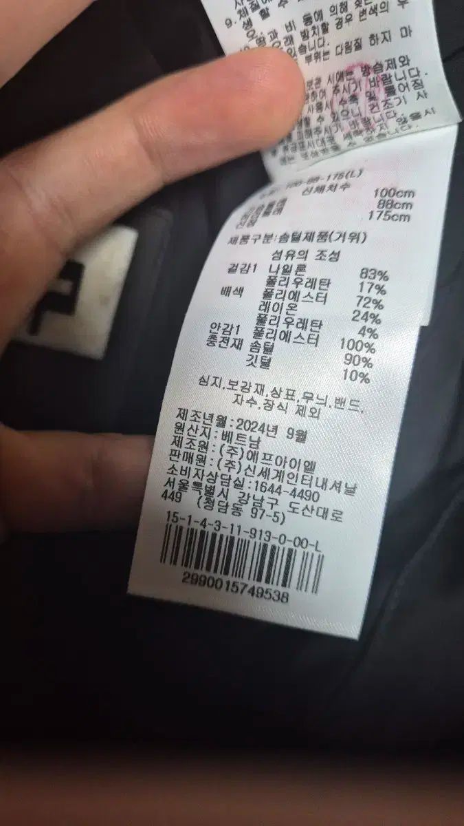 J.LINDEBERG J.リンドバーグ