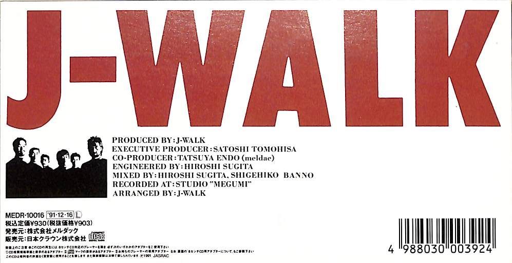 3インチCD1枚 / J-WALK (JAYWALK・ジェイウォーク) / 何も言えなくて (1991年・MEDR-10016) /  E00005718 - 神戸レコード倶楽部＠メルカリ店