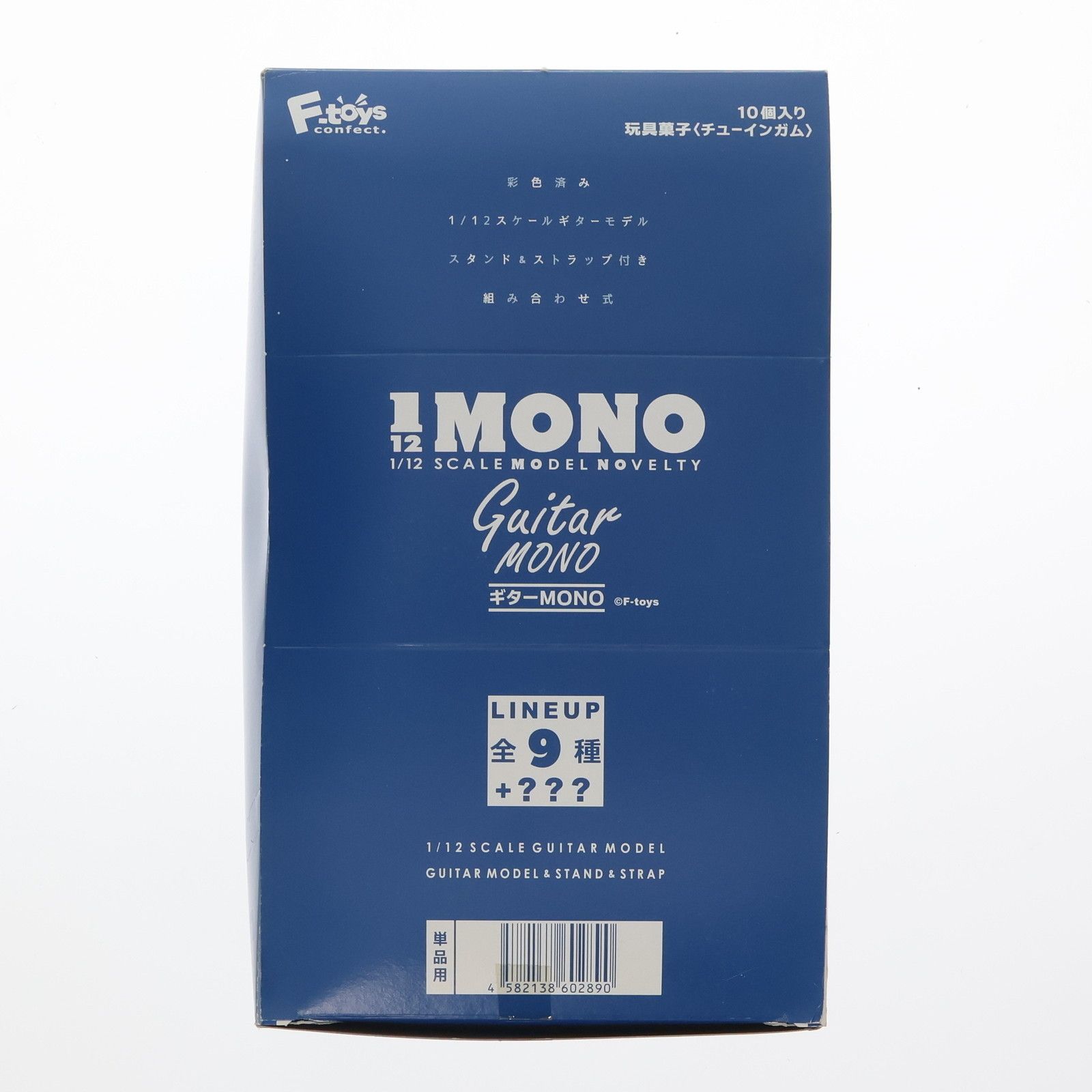 (BOX)(食玩) 1/12 ギターMONO フィギュア(FC-54)(10個) エフトイズ・コンフェクト BOX)(食玩) 1/12 ギターMONO フィギュア(FC-54)(10個