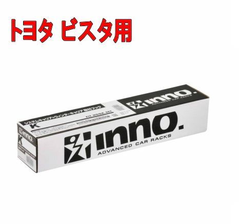 カーメイト INNO キャリア 取付フック トヨタ ビスタ用【K241】