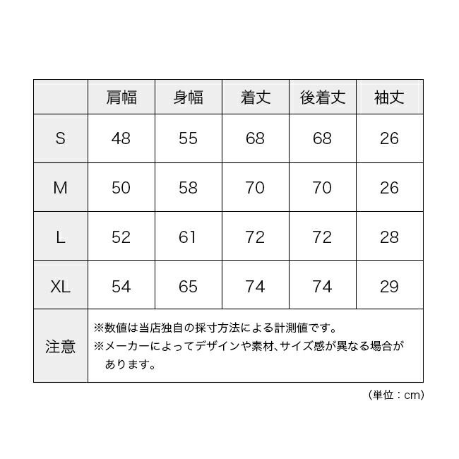 GSエアーフローシャツ コヨーテ