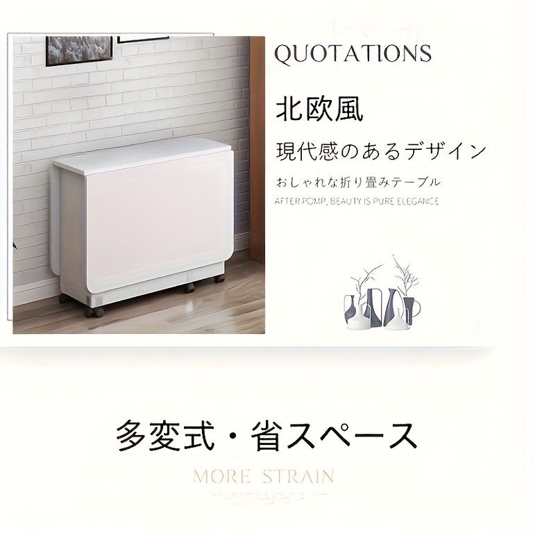 天然木使用 折りたたみ式