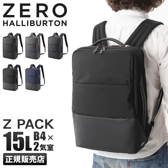 ゼロハリバートン リュック ビジネスリュック メンズ A4 B4 軽量 通勤 ZERO HALLIBURTON Z PACK ace エース  81212 81202 - メルカリ