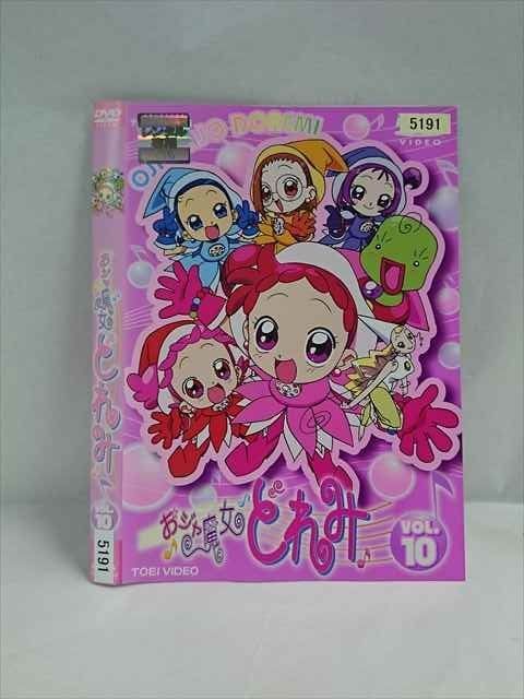ys0201 レンタルUP◇DVD おジャ魔女どれみ 全10巻 ※ケース無 - メルカリ