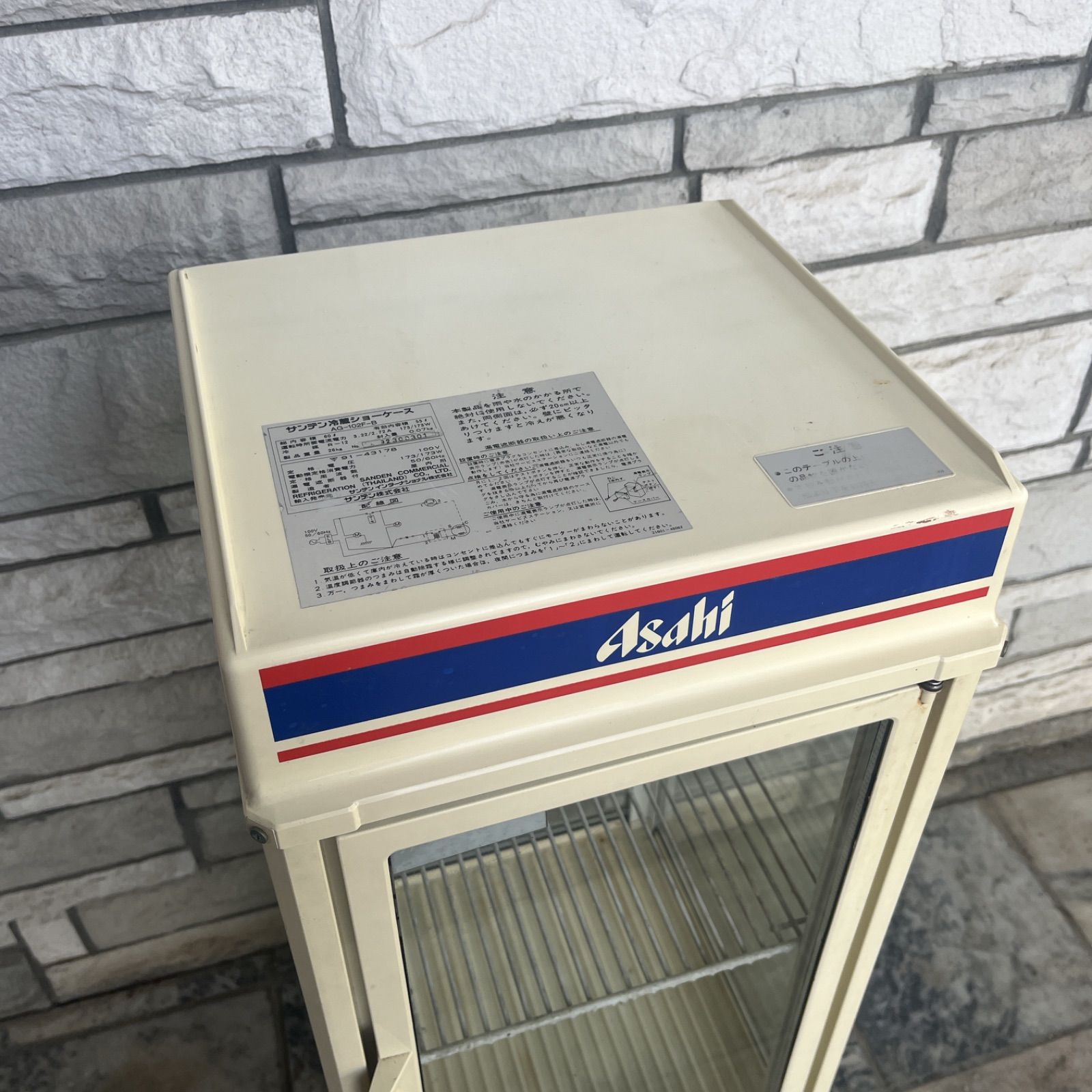 【早く買お】サンデン 冷蔵ショーケースAG-102F-B 冷蔵庫・冷凍庫