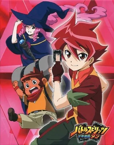 中古】アニメBlu-ray Disc バトルスピリッツ 少年激覇ダン Blu-ray BOX