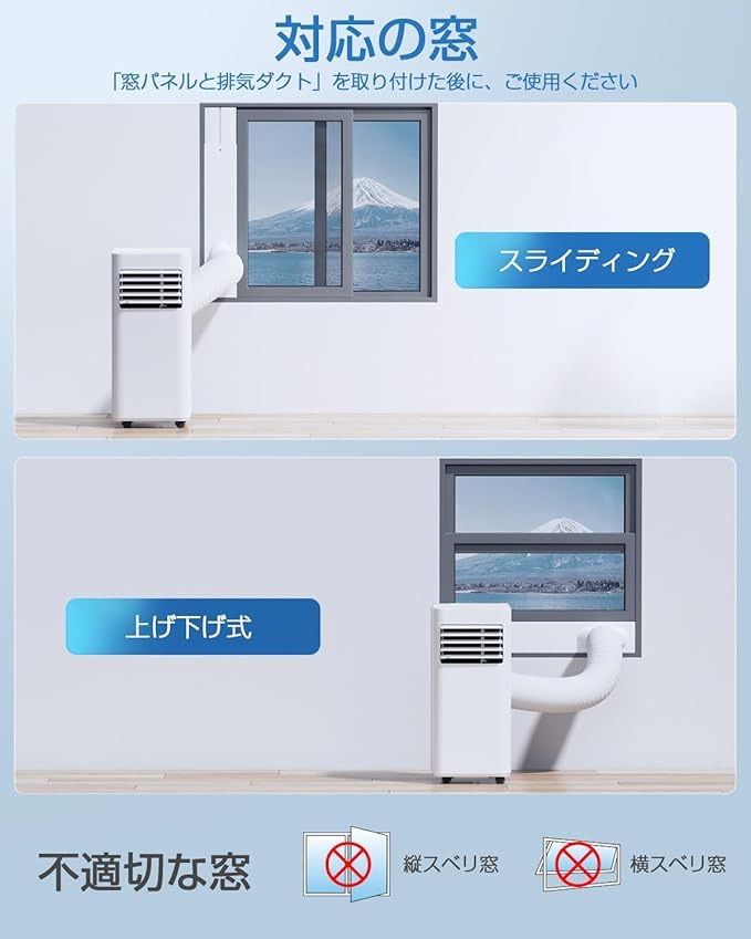 大特価】スポットクーラー スポットエアコン 工事不要 2.34kW 大特価】スポットクーラー スポットエアコン 工事不要 2.34kW